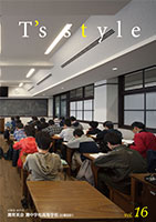 vol.16 灘育英会 灘中学校高等学校(日建設計)