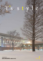 vol.1 岩見沢複合駅舎