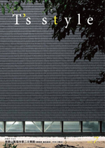 vol.7 黄檗山萬福寺第二文華殿