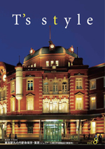 vol.8 東京駅丸の内駅舎保存・復原