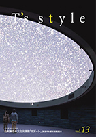 vol.13 由利本庄市文化交流会館「カダーレ」