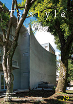 vol.19 国際基督教大学 ディッフェンドルファー記念館